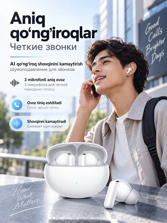 HUAWEI FreeBuds 6i, TWS-наушники с ANC, Hi-Res Audio, до 35 ч, IP54