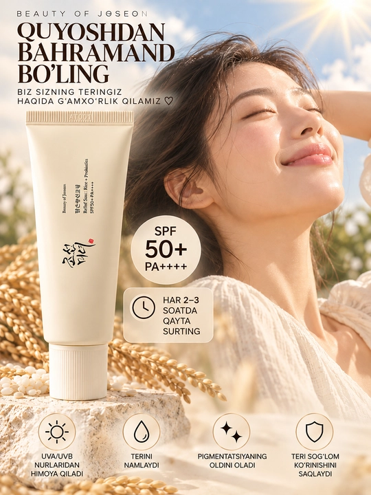 Beauty of Joseon Relief Sun SPF50+ PA++++ — солнцезащитный крем для лица, увлажняющий