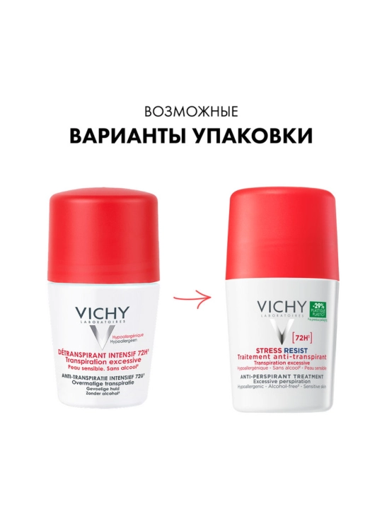 Vichy 72 soatlik himoyaga ega sharikli antistress dezodorant, 50 ml