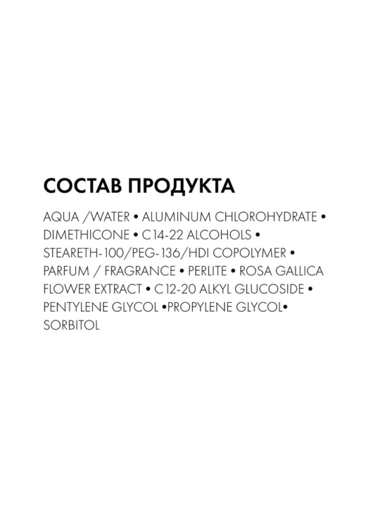 Vichy 72 soatlik himoyaga ega sharikli antistress dezodorant, 50 ml