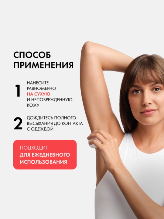Vichy 72 soatlik himoyaga ega sharikli antistress dezodorant, 50 ml