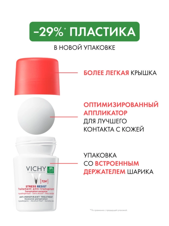 Vichy 72 soatlik himoyaga ega sharikli antistress dezodorant, 50 ml