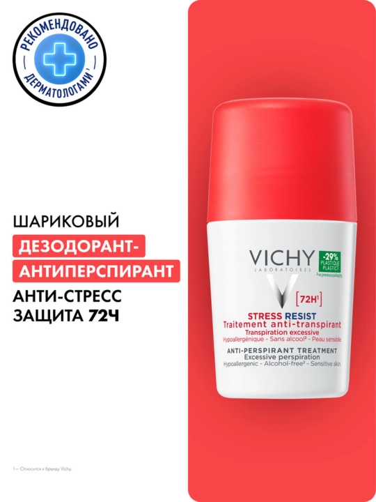 Vichy 72 soatlik himoyaga ega sharikli antistress dezodorant, 50 ml
