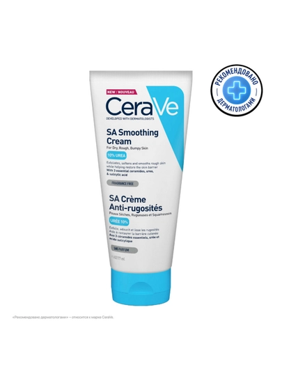 CeraVe Quruq, dag’allashgan va notekis teri uchun yumshatuvchi krem 177 g