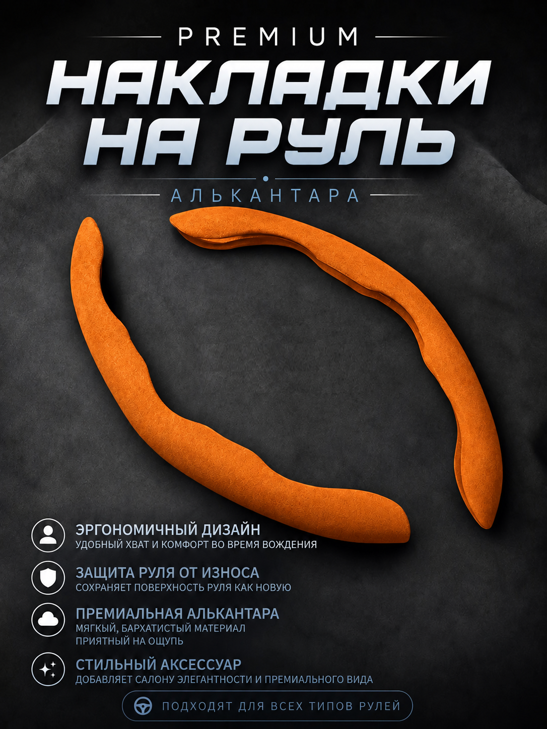 Оранжевый