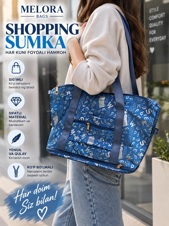 Женская сумка-шоппер для покупок, вместительная, с карманами