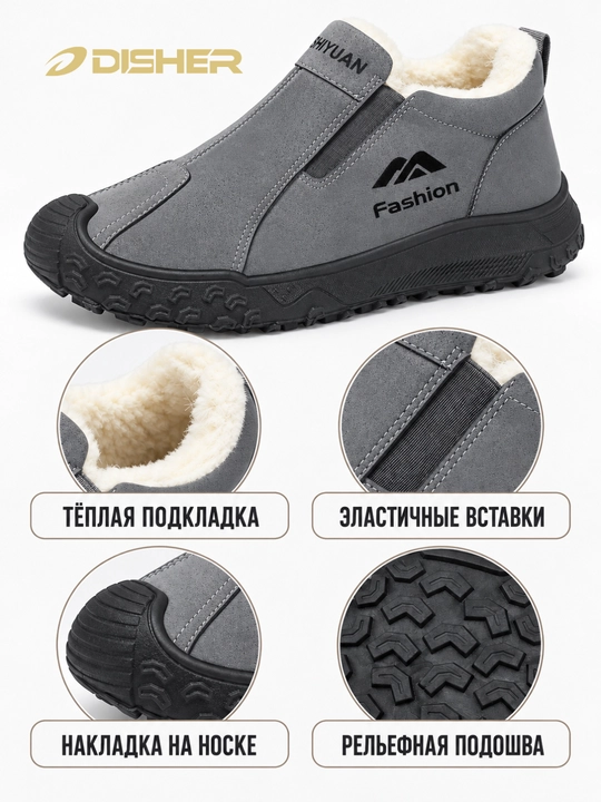 Erkaklar uchun qishki sliponlar, DISHER FrostGuard, erkaklar poyabzali, issiq yarim botinkalar