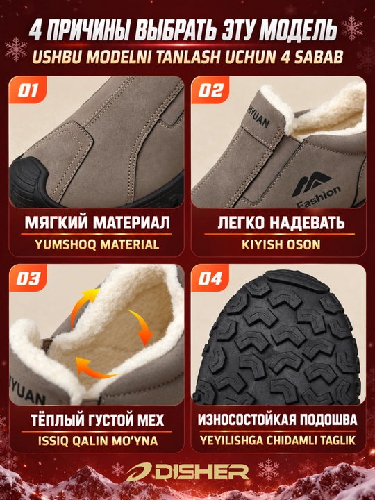 Erkaklar uchun qishki sliponlar, DISHER FrostGuard, erkaklar poyabzali, issiq yarim botinkalar