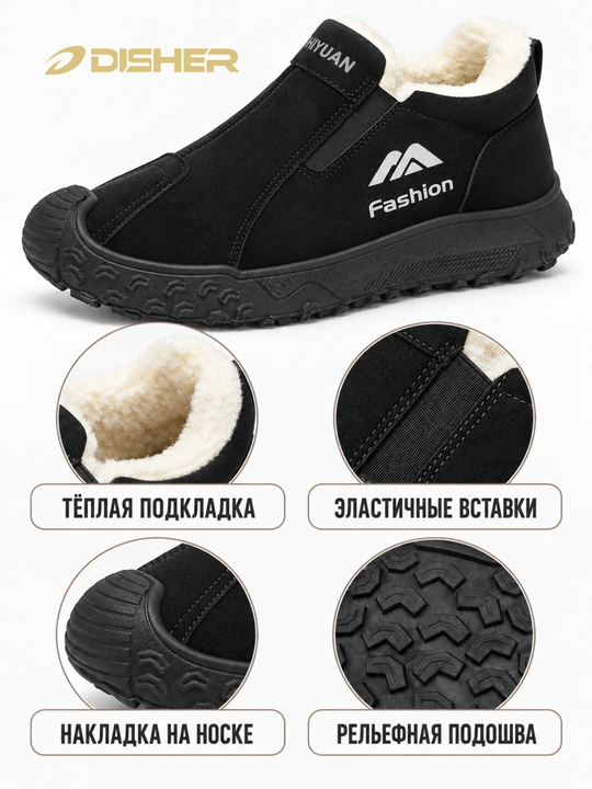 Erkaklar uchun qishki sliponlar, DISHER FrostGuard, erkaklar poyabzali, issiq yarim botinkalar