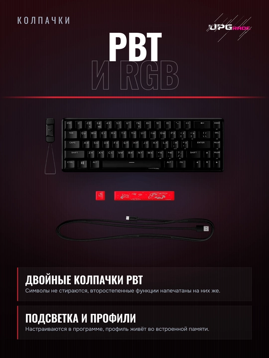 Mexanik klaviatura HyperX Alloy Origins 65, 65%, 67 tugma, RGB, USB-C, qora