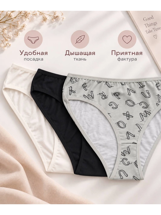 Ayollar ichki kiyimi Donella, 3 dona to‘plam, 95% paxta, Turkiya