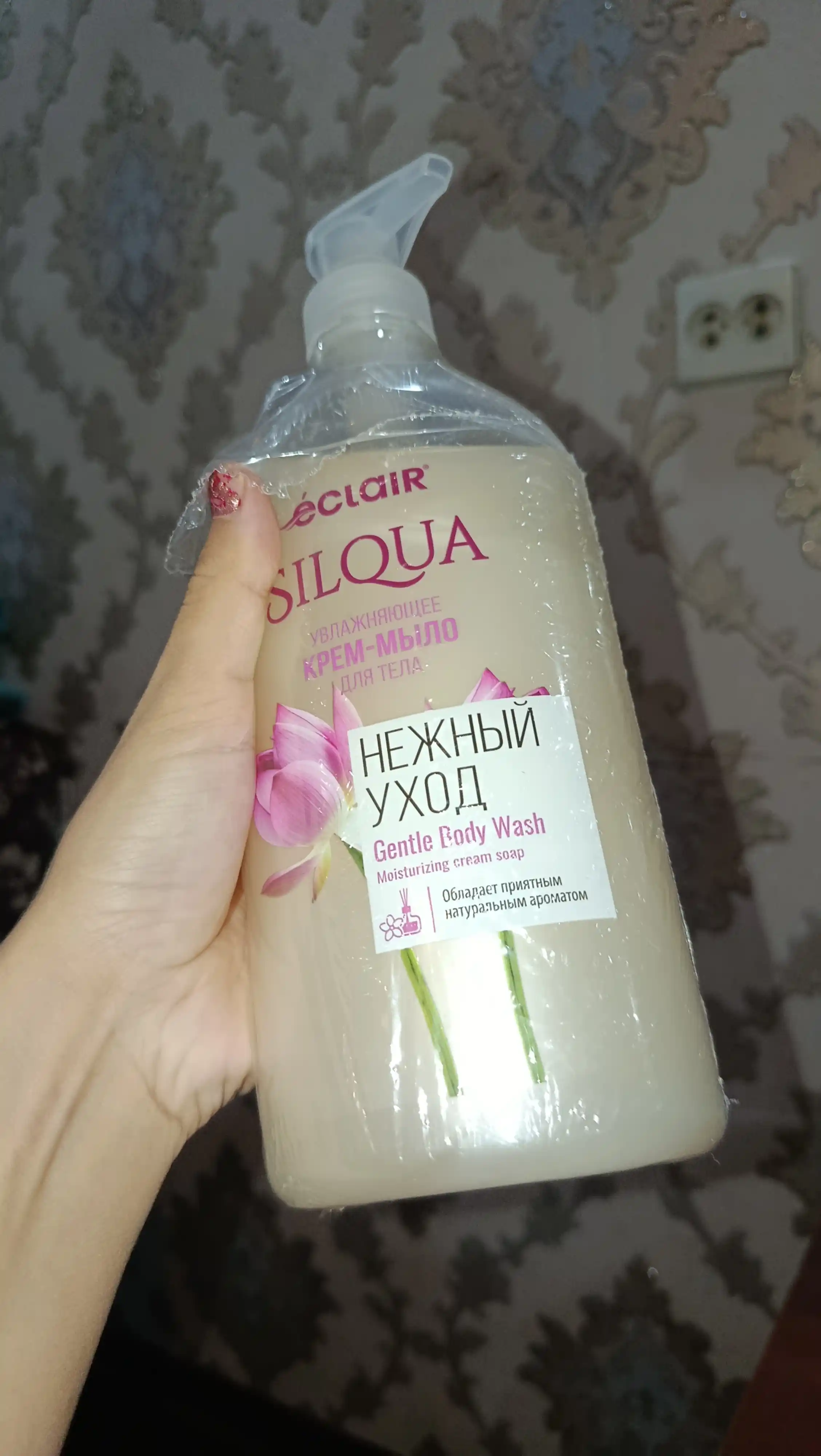 SILQUA ECLAIR suyuq kremli tana sovuni yumshoq parvarish, 830 ml