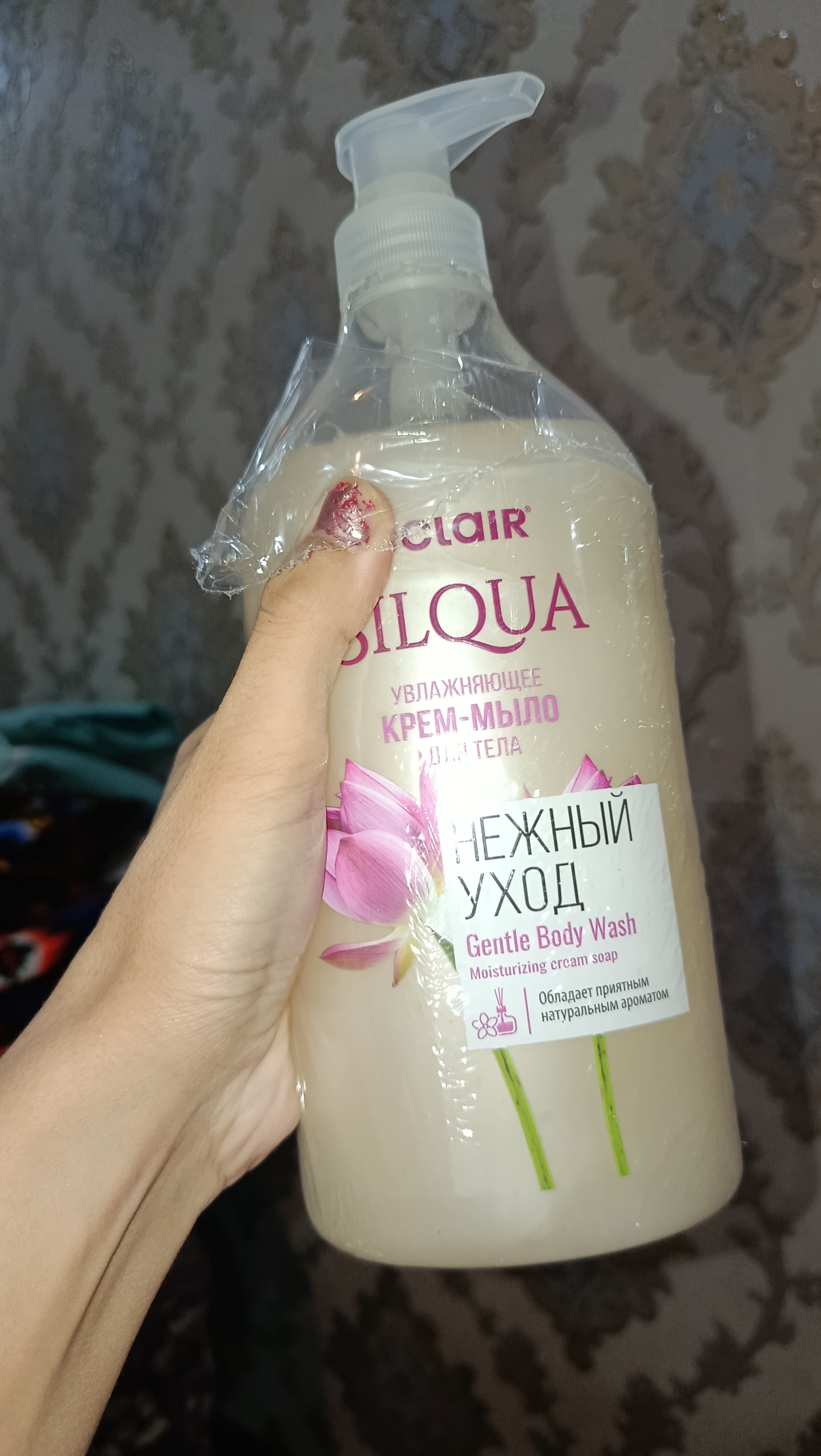 SILQUA ECLAIR suyuq kremli tana sovuni yumshoq parvarish, 830 ml
