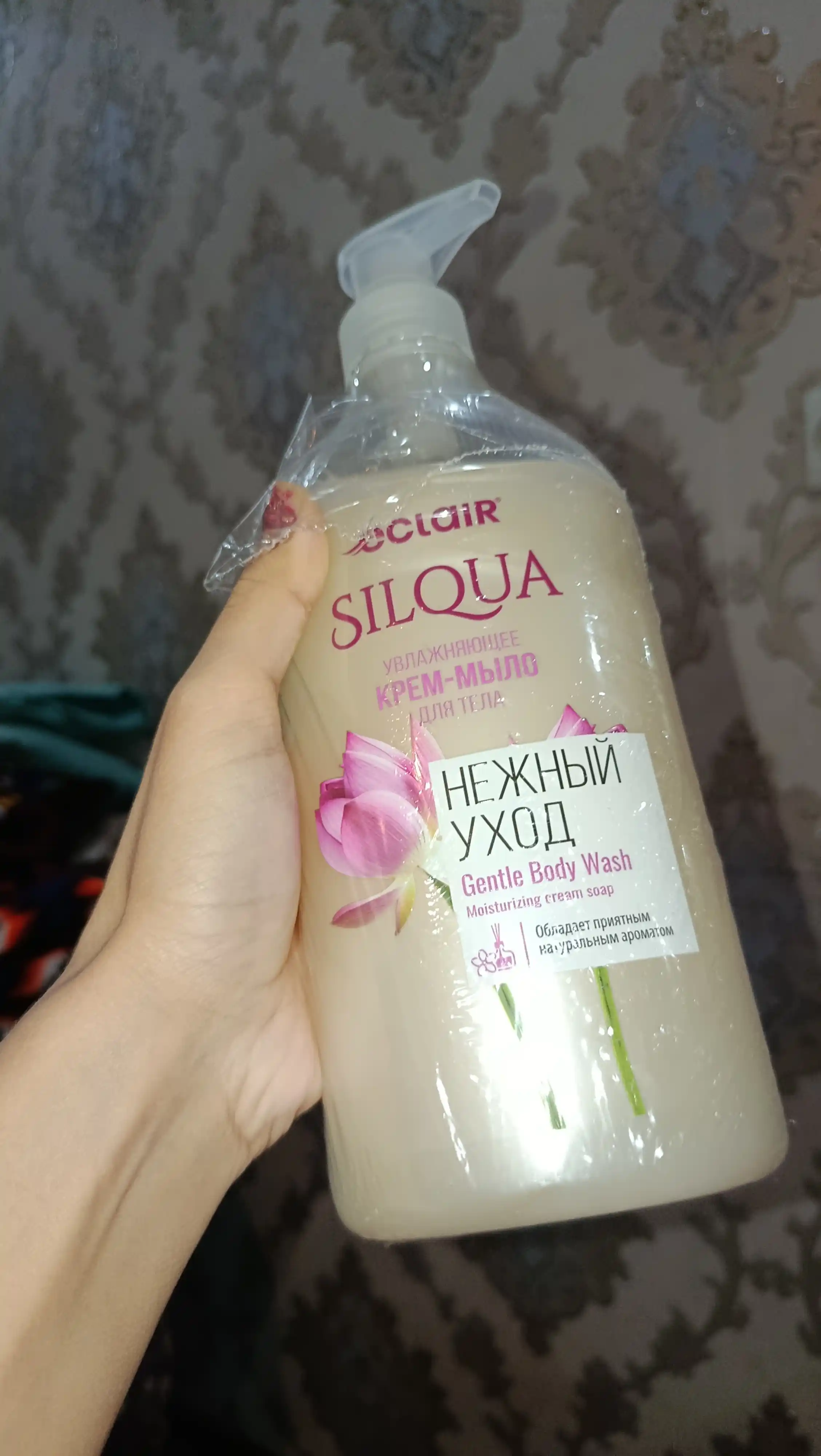 SILQUA ECLAIR suyuq kremli tana sovuni yumshoq parvarish, 830 ml