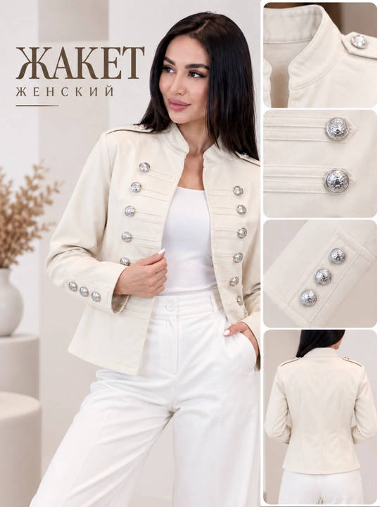 Ayollar jaketi - 