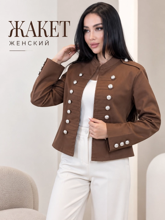Ayollar jaketi - 