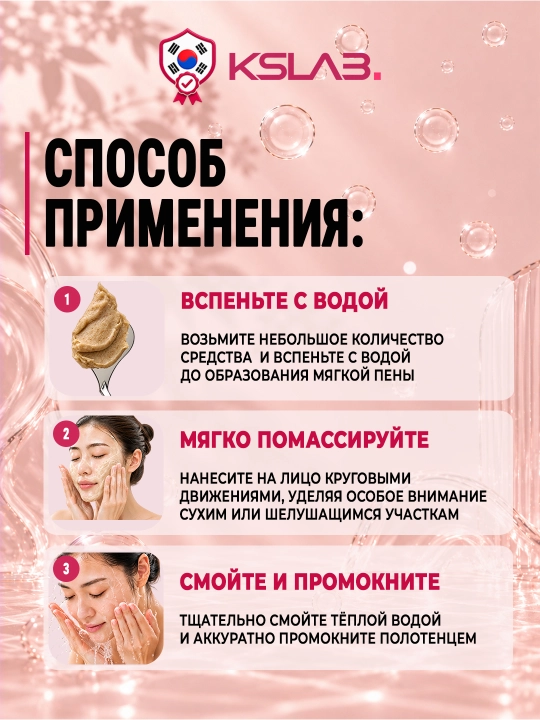 Пенка для умывания и глубокого очищения лица Arencia Rice Mochi Cleanser, пенка-моти, 120г