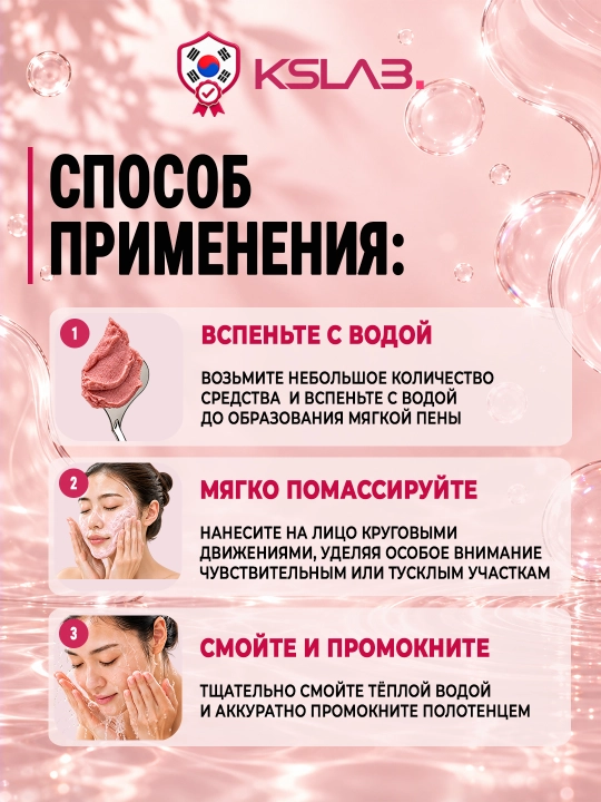 Пенка для умывания и глубокого очищения лица Arencia Rice Mochi Cleanser, пенка-моти, 120г