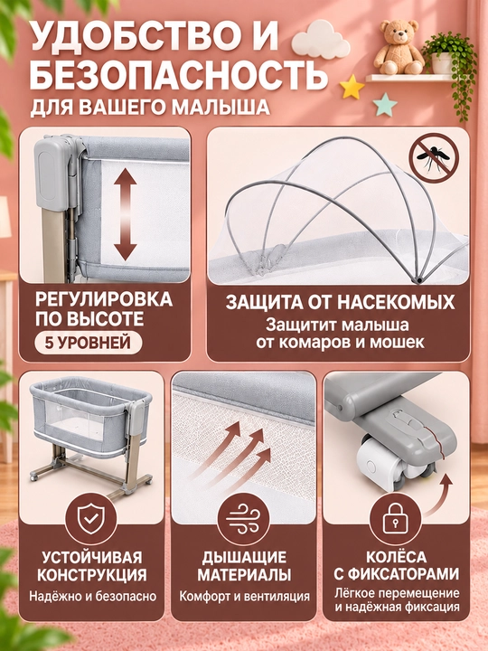 Bolalar karavoti, yangi tug‘ilgan chaqaloqlar uchun belanchak, pult va Bluetooth musiqasi bilan