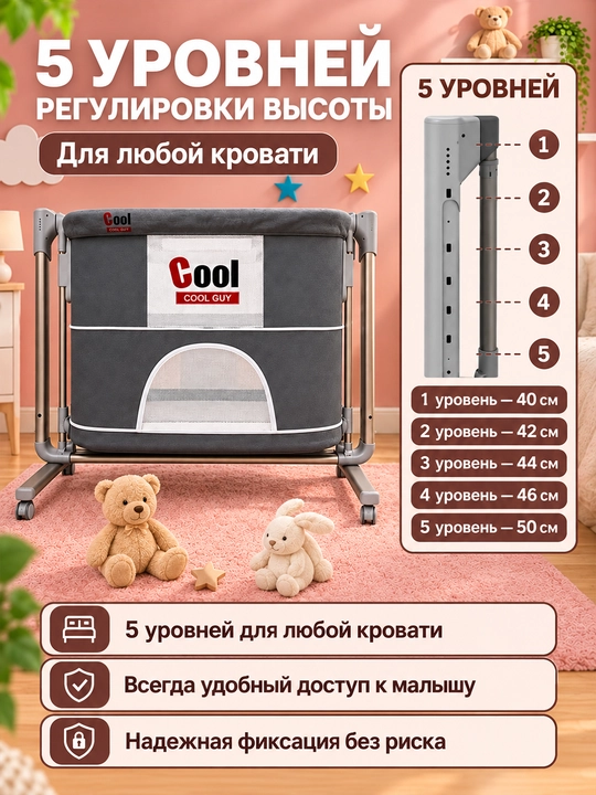 Bolalar karavoti, yangi tug‘ilgan chaqaloqlar uchun belanchak, pult va Bluetooth musiqasi bilan