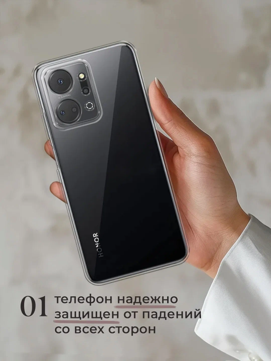 Honor TPU Case g‘ilofi, Honor X7a uchun, shaffof, zarbaga chidamli