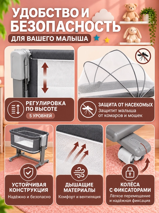 Bolalar karavoti, yangi tug‘ilgan chaqaloqlar uchun belanchak, pult va Bluetooth musiqasi bilan