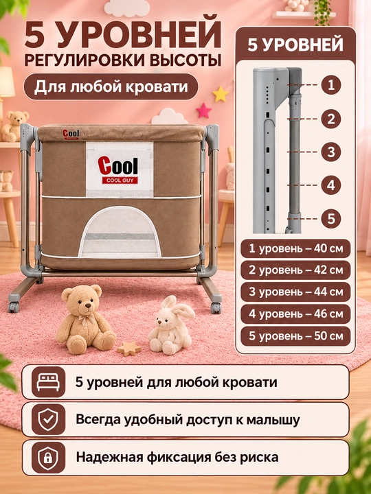 Bolalar karavoti, yangi tug‘ilgan chaqaloqlar uchun belanchak, pult va Bluetooth musiqasi bilan