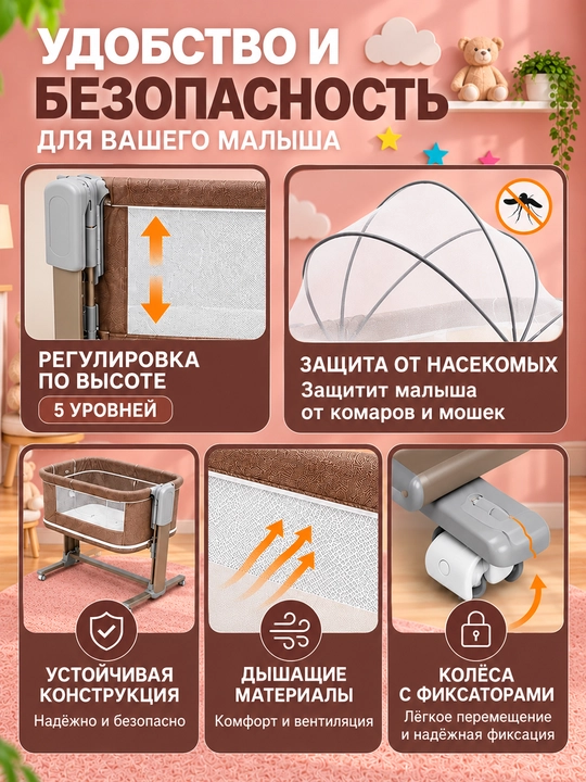 Bolalar karavoti, yangi tug‘ilgan chaqaloqlar uchun belanchak, pult va Bluetooth musiqasi bilan