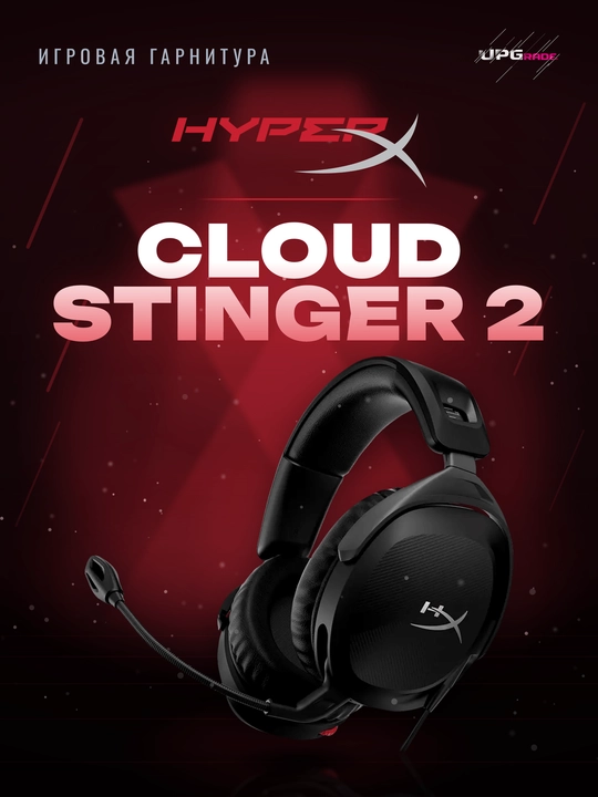 O'yin garniturasi HyperX Cloud Stinger 2, 50 mm, DTS Headphone:X, Qora - 