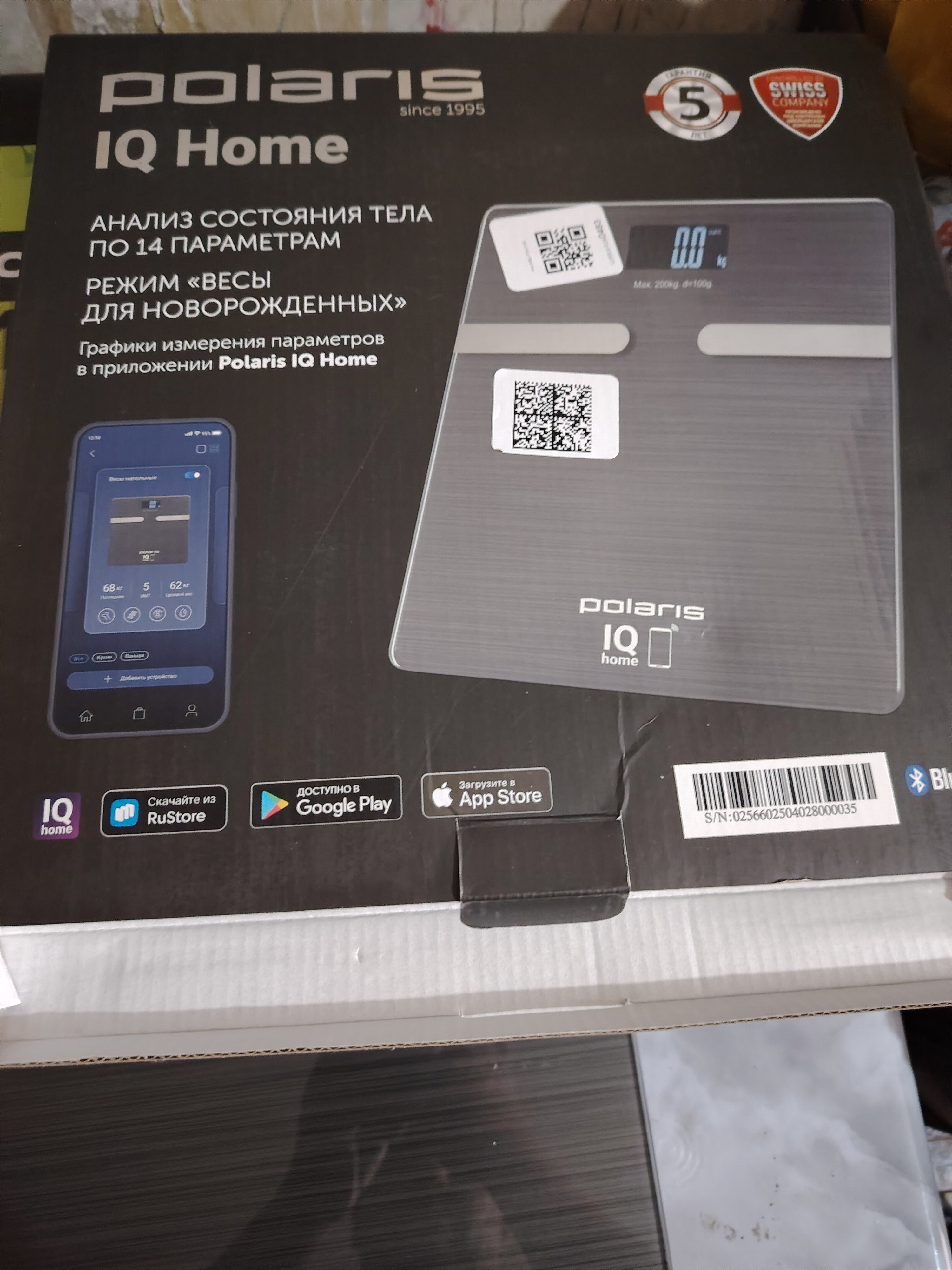 Elektron pol tarozilari Polaris PWS 1892 IQ Home Graphite