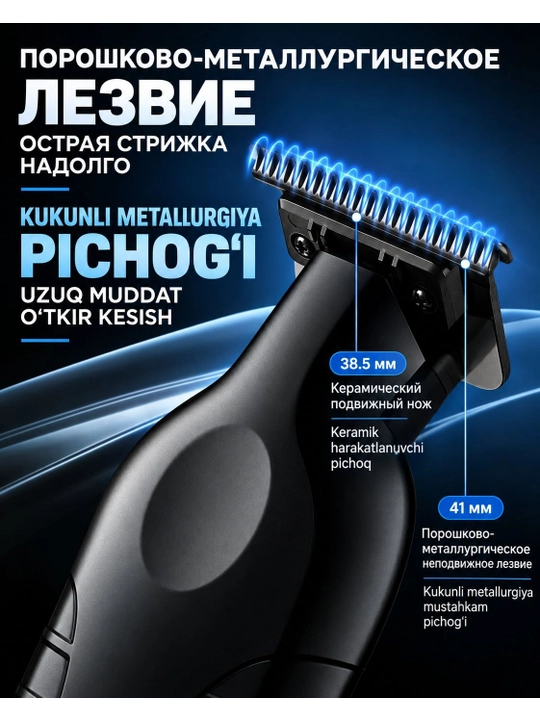 Kemei триммер для волос,бороды и интимной зоны,KM-2299,KM-1910