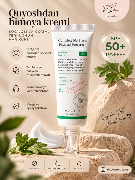 AXIS-Y SPF50+ PA++++ — AXIS-Y SPF, солнцезащитный крем, максимальная защита от солнца - 