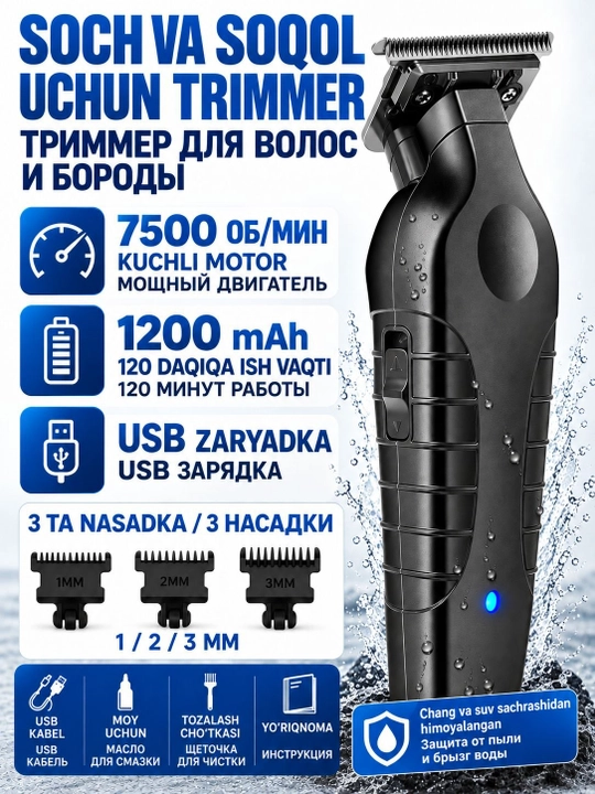 Kemei триммер для волос,бороды и интимной зоны,KM-2299,KM-1910