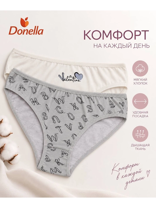 Ayollar uchun Donella ichki kiyimi, 2 dona to‘plam, 95% paxta, yumshoq va qulay