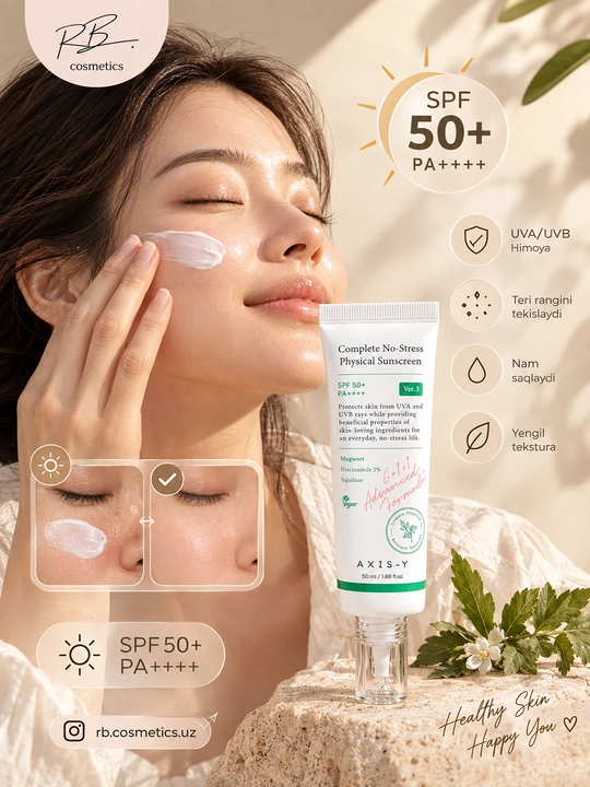 AXIS-Y SPF50+ PA++++ — AXIS-Y SPF, солнцезащитный крем, максимальная защита от солнца