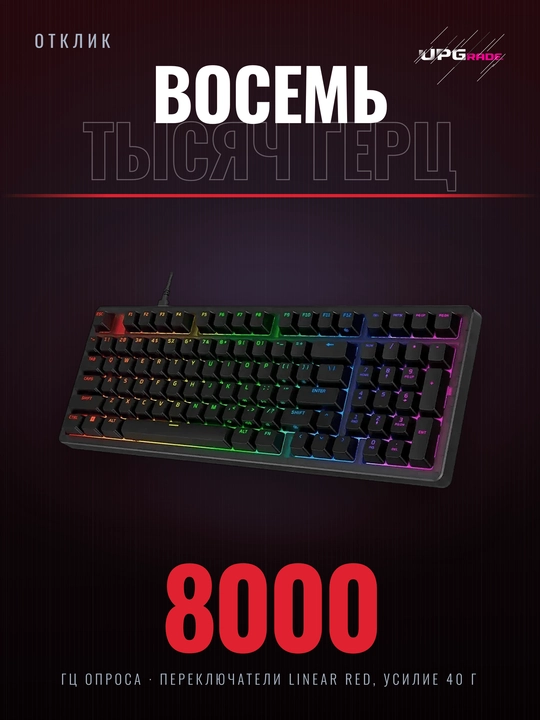 Mexanik klaviatura HyperX Origins 2 1800, 98 tugma, Hot-Swap, RGB, 8000 Gts, qora