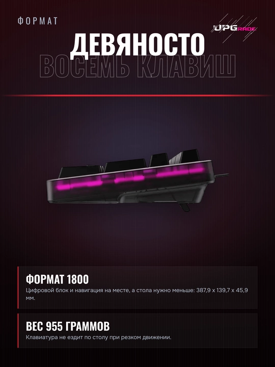 Mexanik klaviatura HyperX Origins 2 1800, 98 tugma, Hot-Swap, RGB, 8000 Gts, qora
