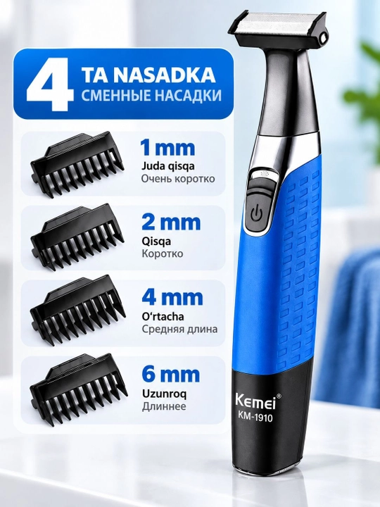 Kemei триммер для волос,бороды и интимной зоны,KM-2299,KM-1910 - 