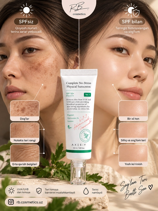 AXIS-Y SPF50+ PA++++ — AXIS-Y SPF, солнцезащитный крем, максимальная защита от солнца