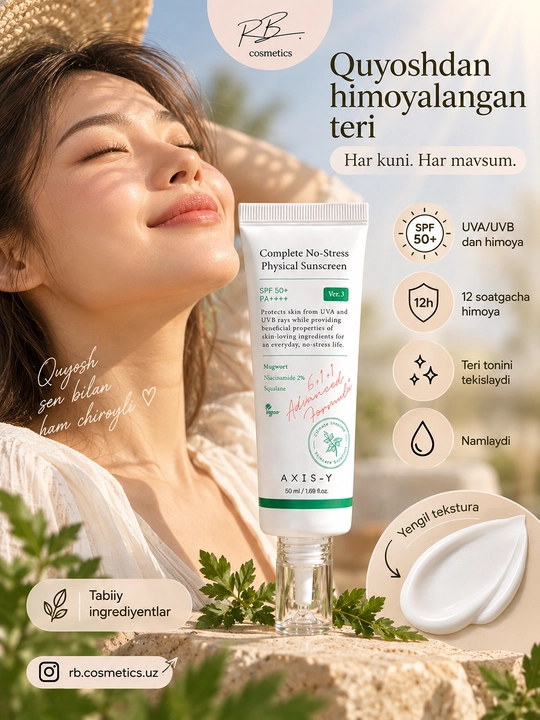 AXIS-Y SPF50+ PA++++ — AXIS-Y SPF, солнцезащитный крем, максимальная защита от солнца