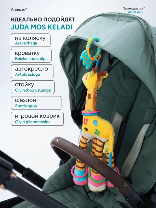 Katta rivojlantiruvchi osma-tumshuqcha Jiraf, tishlagich va shitirlagich bilan
