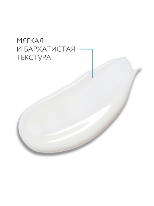 LA ROCHE-POSAY ANHELIOS DERMO-PEDIATRICS chaqaloqlar va bolalar uchun quyoshdan himoya qiluvchi sut SPF50+, 50 ml