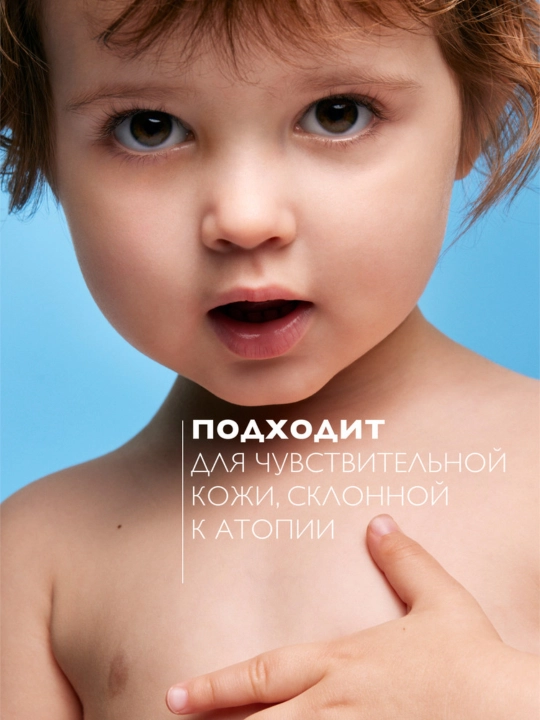 LA ROCHE-POSAY ANHELIOS DERMO-PEDIATRICS chaqaloqlar va bolalar uchun quyoshdan himoya qiluvchi sut SPF50+, 50 ml