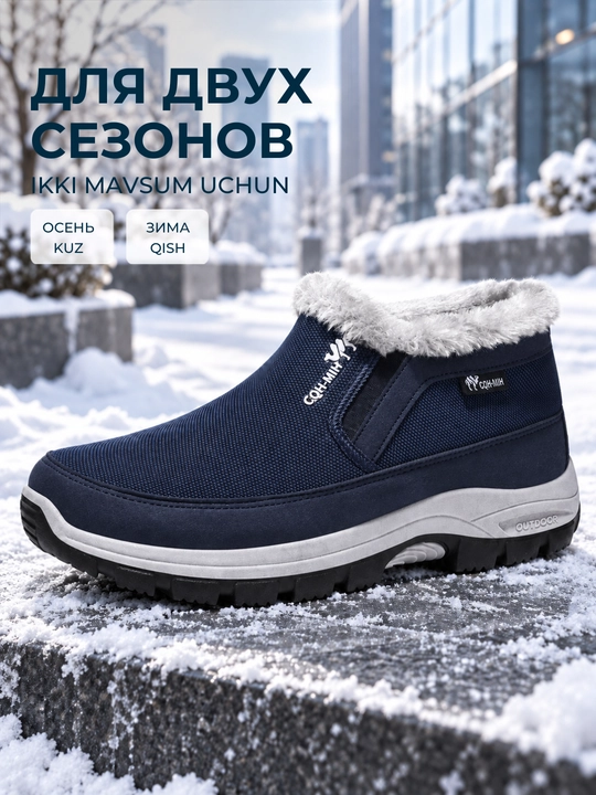 Erkaklar qishki sliponlari, DISHER ArcticHarbor, erkaklar oyoq kiyimi, baland sliponlar
