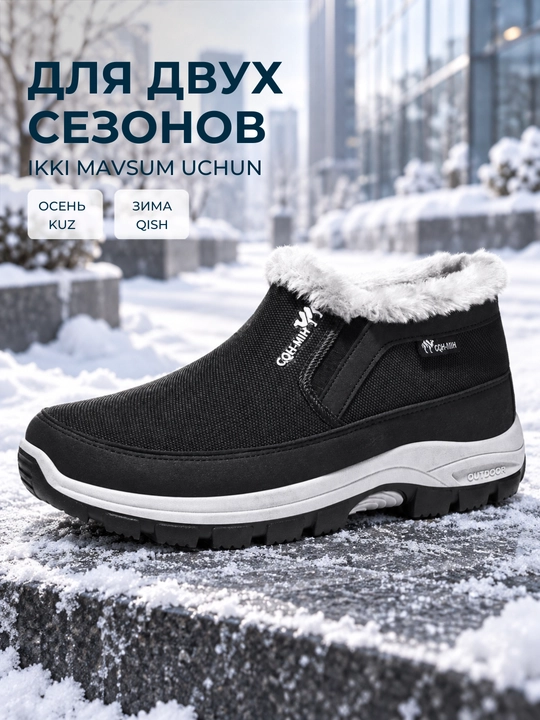 Erkaklar qishki sliponlari, DISHER ArcticHarbor, erkaklar oyoq kiyimi, baland sliponlar