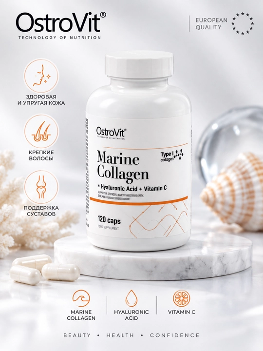 OstroVIt Marine collagen + Vitamin C Hyaluronic Acdi 120caps - 