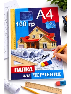 Алый
