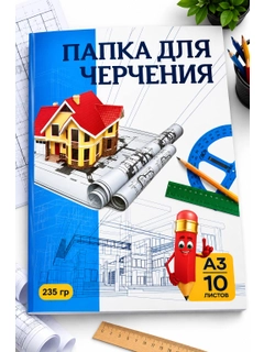 Бежевый