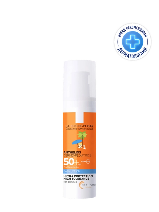 LA ROCHE-POSAY ANHELIOS DERMO-PEDIATRICS chaqaloqlar va bolalar uchun quyoshdan himoya qiluvchi sut SPF50+, 50 ml