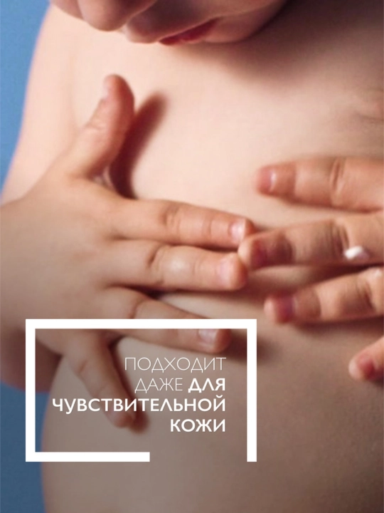 LA ROCHE-POSAY ANHELIOS DERMO-PEDIATRICS chaqaloqlar va bolalar uchun quyoshdan himoya qiluvchi sut SPF50+, 50 ml